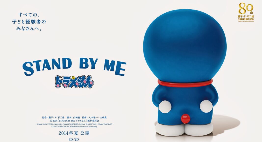 Doraemon 3D Stand By Me