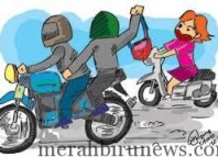 Awas! penjambretan diatas motor kembali marak di Tarakan, Seorang IRT jadi korban
