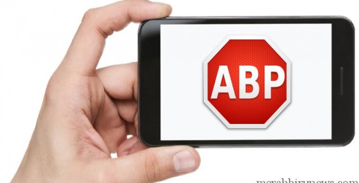 Adblock Plus Resmi Keluarkan Browser Yang Anti Iklan Logo Adblockplus